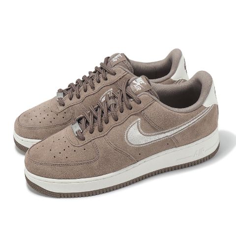 休閒鞋 Air Force 1 07 LV8 男鞋 女鞋 泰迪熊棕 米白 AF1 麂皮 HJ4465-200