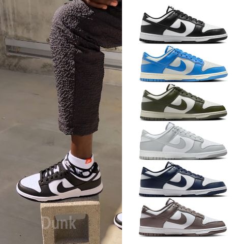NIKE DUNK LOW RETRO 男鞋 休閒鞋