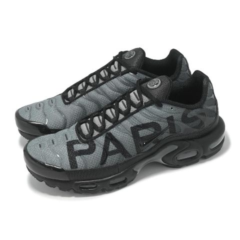 休閒鞋 Air Max Plus PRM 男鞋 灰 黑 巴黎聖日耳曼 聯名 波浪紋 IB2253-001
