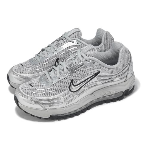 休閒鞋 Air Max TL 2.5 男鞋 銀 灰 氣墊 反光 老爹鞋 復古 HM8818-001