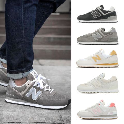 New Balance 紐巴倫 休閒鞋 574 男鞋 女鞋 情侶鞋 NB 麂皮 經典 復古 單一價