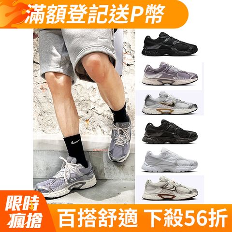 NIKE V5 RNR 男鞋 女鞋 休閒鞋
