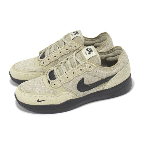 滑板鞋 SB PS8 男鞋 米 黑 麂皮 耐磨 休閒鞋 運動鞋 FV8493-200