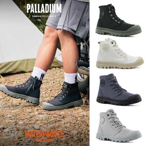 【Palladium】PAMPA RCYCL LT+WP+Z 男女 防水休閒鞋