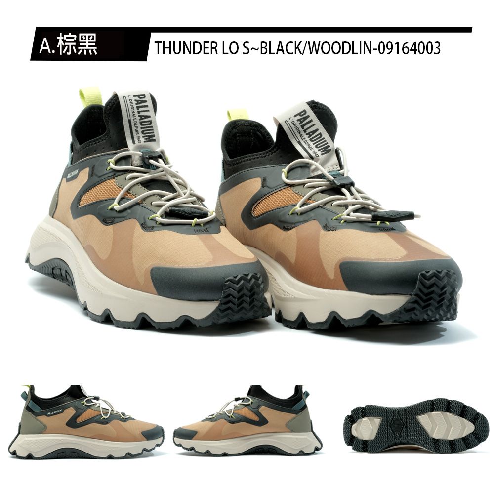 Palladium THUNDER LO S 男女休閒鞋