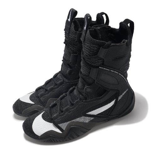 NIKE 耐吉 拳擊專用鞋 Hyperko 2 男鞋 黑 白 透氣 穩定 抓地 拳擊鞋 運動鞋 CI2953-002