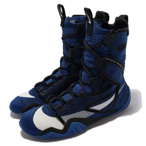NIKE 耐吉 拳擊鞋 Hyperko 2 高筒 男鞋 訓練 支撐 透氣 包覆 黑 藍 CI2953-401