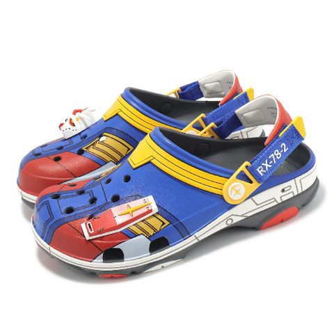 Crocs 卡駱馳 Crocs 卡駱馳 x 鋼彈 洞洞鞋 Gundam All Terrain Clog 男鞋 機動戰士鋼彈特林大理石克駱格 2101280DA