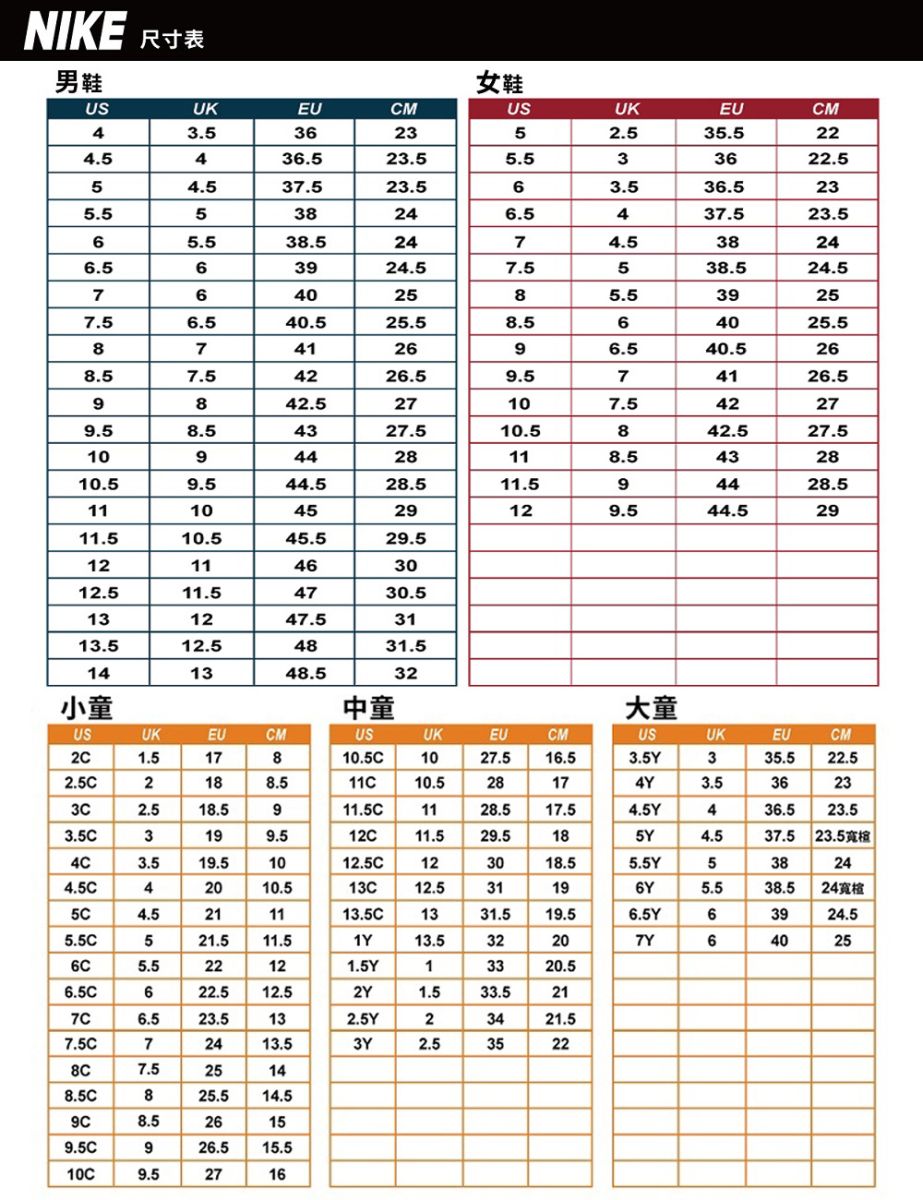 Metcon 4 hot sale size guide