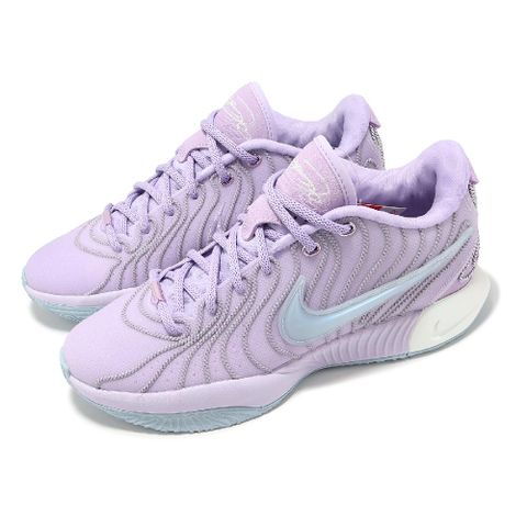 NIKE 耐吉 籃球鞋 LeBron XXI EP Easter 男鞋 薰衣草紫 LBJ 低筒 HF5352-500