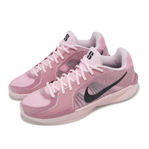 NIKE 耐吉 籃球鞋 Sabrina 2 EP 女鞋 男鞋 Pink Foam 粉紅 黑 莎賓娜 緩震 FZ1517-601