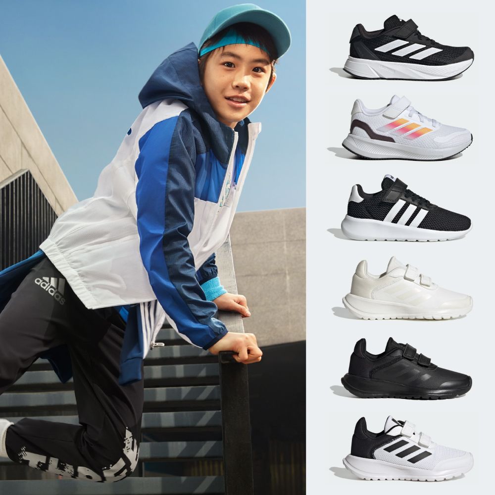 adidas 愛迪達 童鞋 中童鞋 大童鞋 跑步鞋 慢跑鞋 休閒鞋 魔鬼氈 多款任選