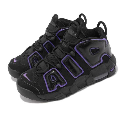 NIKE 耐吉 休閒鞋 Air More Uptempo GS 大童鞋 女鞋 黑 紫 大Air 氣墊 DX5954-001