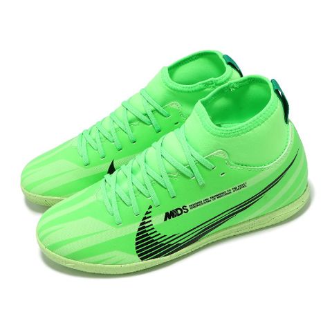 NIKE 耐吉 足球鞋 Jr. Superfly 9 Club MDS IC GS 大童 女鞋 綠 室內 高筒 襪套 FV0399-300
