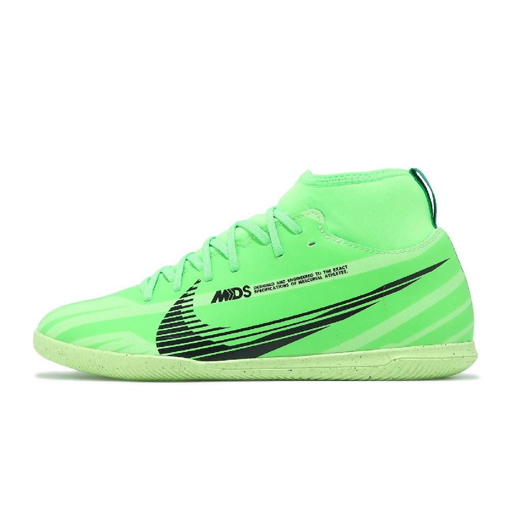 NIKE 耐吉 足球鞋 Jr. Superfly 9 Club MDS IC GS 大童 女鞋 綠 室內 高筒 襪套 FV0399-300