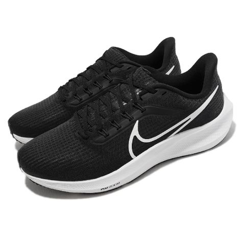 NIKE 耐吉 慢跑鞋 Air Zoom Pegasus 39 男鞋 黑 白 緩震 小飛馬 運動鞋 DH4071-001