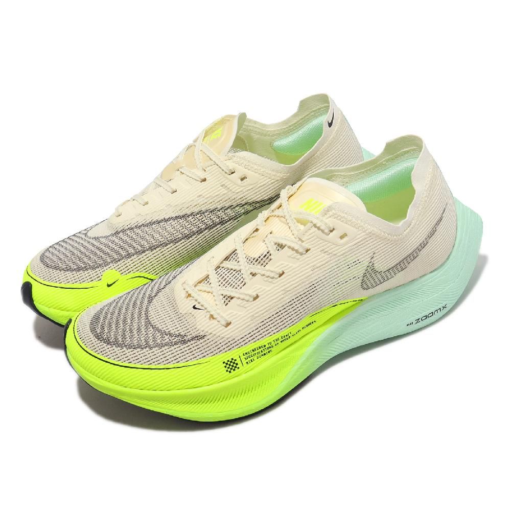 NIKE 耐吉 競速跑鞋 ZoomX Vaporfly Next% 2 男鞋 米黃 綠 藍 輕量 路跑 運動鞋 DV9428-100