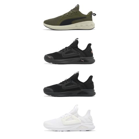 PUMA 彪馬 慢跑鞋 Enzo 2 Street / Softride Carson 男鞋 女鞋 黑 白 緩衝 透氣 基本款 運動鞋 單一價