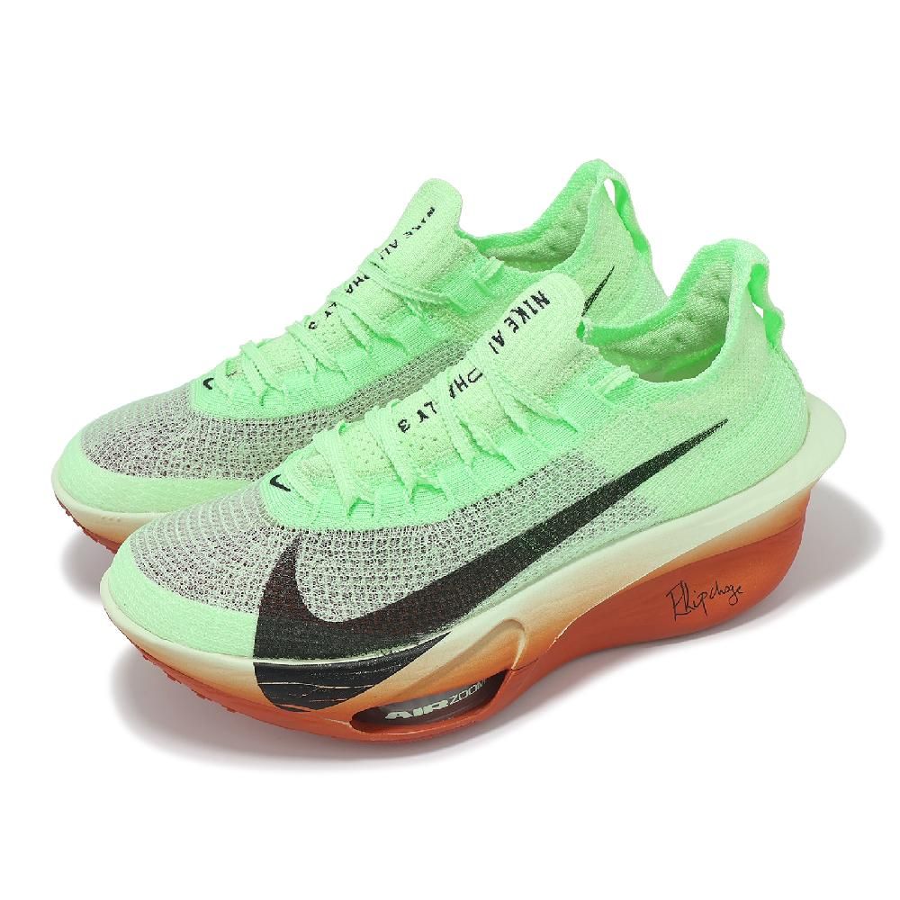 NIKE 耐吉競速跑鞋ZoomX Vaporfly Next% 4 Proto 男鞋米白黑橘輕
