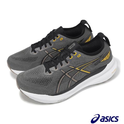 Asics 亞瑟士 慢跑鞋 GEL-Kayano 31 4E 男鞋 超寬楦 灰黑 黃 支撐 厚底 緩衝 運動鞋 1011B868022