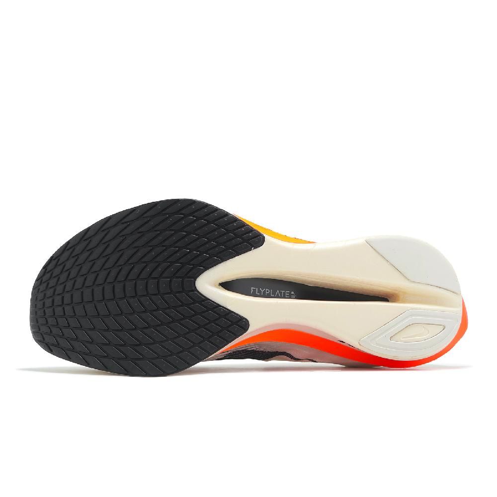 NIKE 耐吉 競速跑鞋 ZoomX Vaporfly Next% 4 Proto 男鞋 米白 黑橘 輕量 碳板 HF6413-100