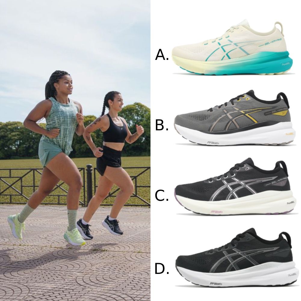 Asics 亞瑟士 慢跑鞋 GEL-Kayano 31 男鞋 女鞋 支撐 厚底 緩衝 運動鞋 單一價