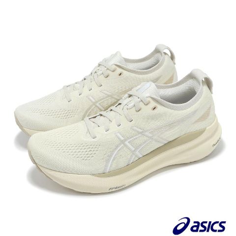 Asics 亞瑟士 慢跑鞋 GEL-Kayano 31 男鞋 奶茶色 支撐 厚底 亞瑟膠 運動鞋 亞瑟士 1011B995200