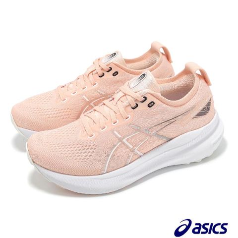 Asics 亞瑟士 慢跑鞋 GEL-Kayano 31 女鞋 粉紅 白 支撐 厚底 亞瑟膠 運動鞋 亞瑟士 1012B670701