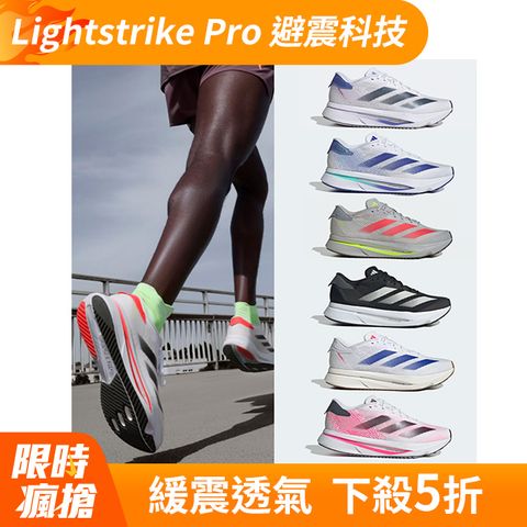 adidas 愛迪達 ADIZERO SL2 男女 慢跑鞋