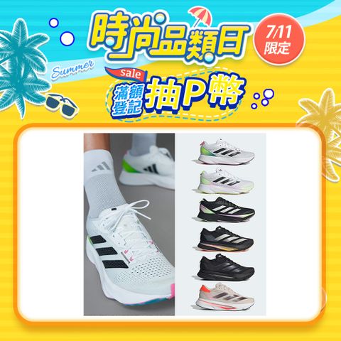 ADIDAS ADIZERO SL/SL2 男女 慢跑鞋