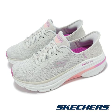 慢跑鞋 Max Cushioning Arch Fit 2 Slip-Ins 女鞋 灰粉 瞬穿 厚底 128947GYPR