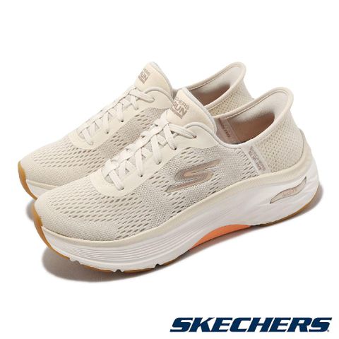 SKECHERS 斯凱奇 慢跑鞋 Max Cushioning Arch Fit 女鞋 米白 足弓支撐 厚底 緩震 固特異大底 128930NTPH