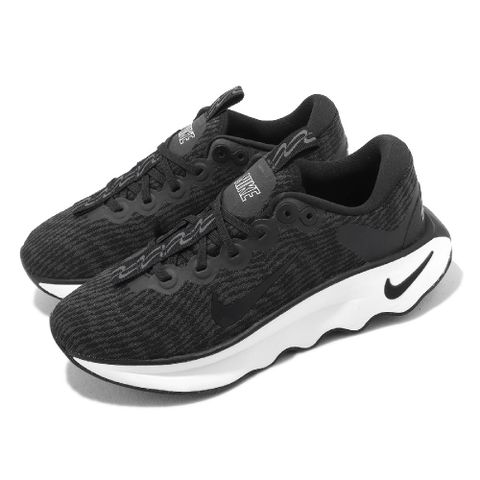 NIKE 耐吉 慢跑鞋 Wmns Motiva 女鞋 黑 白 緩衝 運動鞋 弧形鞋底 路跑 DV1238-001