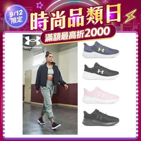 【UNDER ARMOUR】UA 男鞋 女鞋 Phade RN 3 運動鞋 慢跑鞋(多款任選)