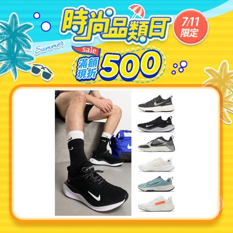 慢跑鞋 ZoomX Invincible / Juniper Trail 2 / Air Zoom Pegasus 41 男鞋 女鞋 運動鞋 單一價