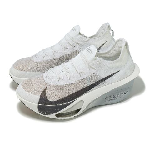 競速跑鞋 Air Zoom Alphafly Next% 3 男鞋 白 灰 碳板 針織 FD8311-101