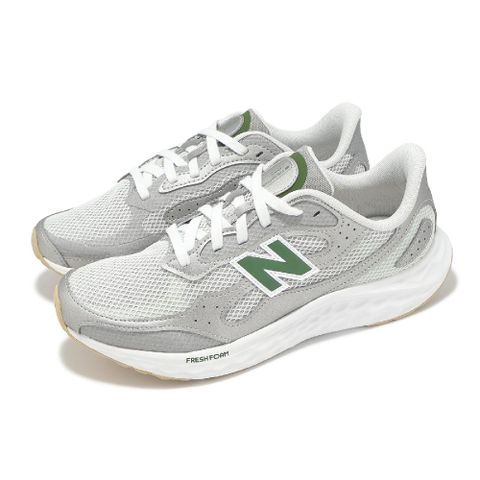 慢跑鞋 Fresh Foam Arishi V4 Tiralux 4E 超寬楦 男鞋 灰 綠 緩震 MARISTA4-4E