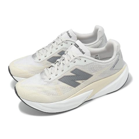 競速跑鞋 FuelCell Rebel V5 2E 寬楦 男鞋 米 灰 輕量 緩衝 回彈 運動鞋 MFCXLL5-2E