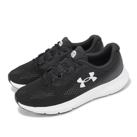 Under Armour 安德瑪 安德瑪 慢跑鞋 Charged Rogue 4 男鞋 黑 白 透氣 緩衝 回彈 雙密度 運動鞋 UA 3026998001