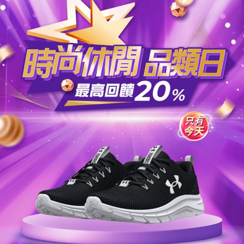 Under Armour UA 男女款 Phade RN 2 慢跑鞋 運動鞋