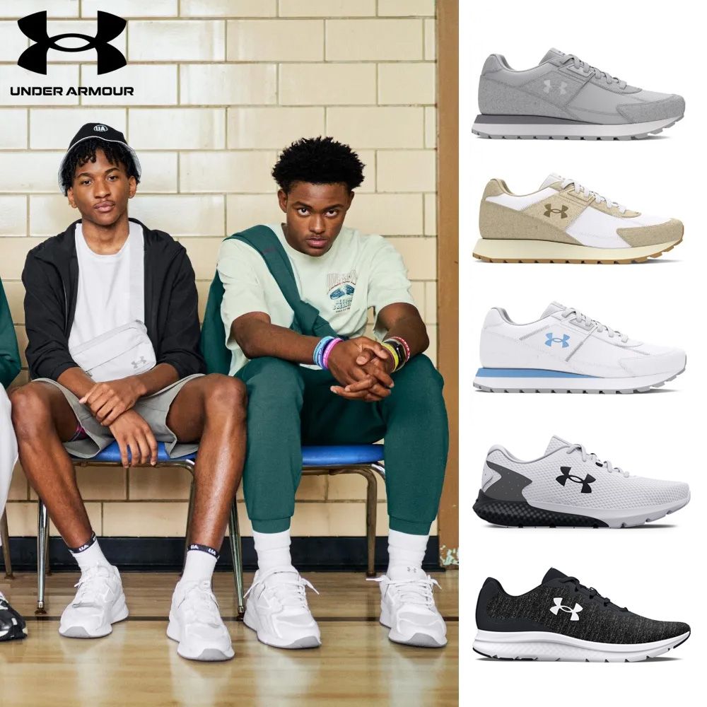 Under Armour 安德瑪 UA 男女款 Essential Runner/ Charged 休閒慢跑鞋 運動鞋
