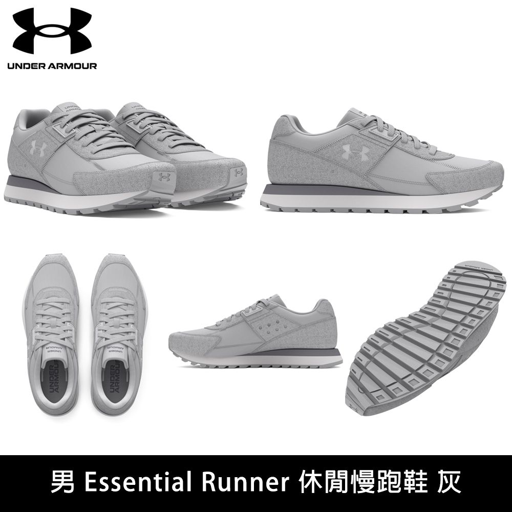 UNDER ARMOUR Essential Runner 休閒慢跑鞋