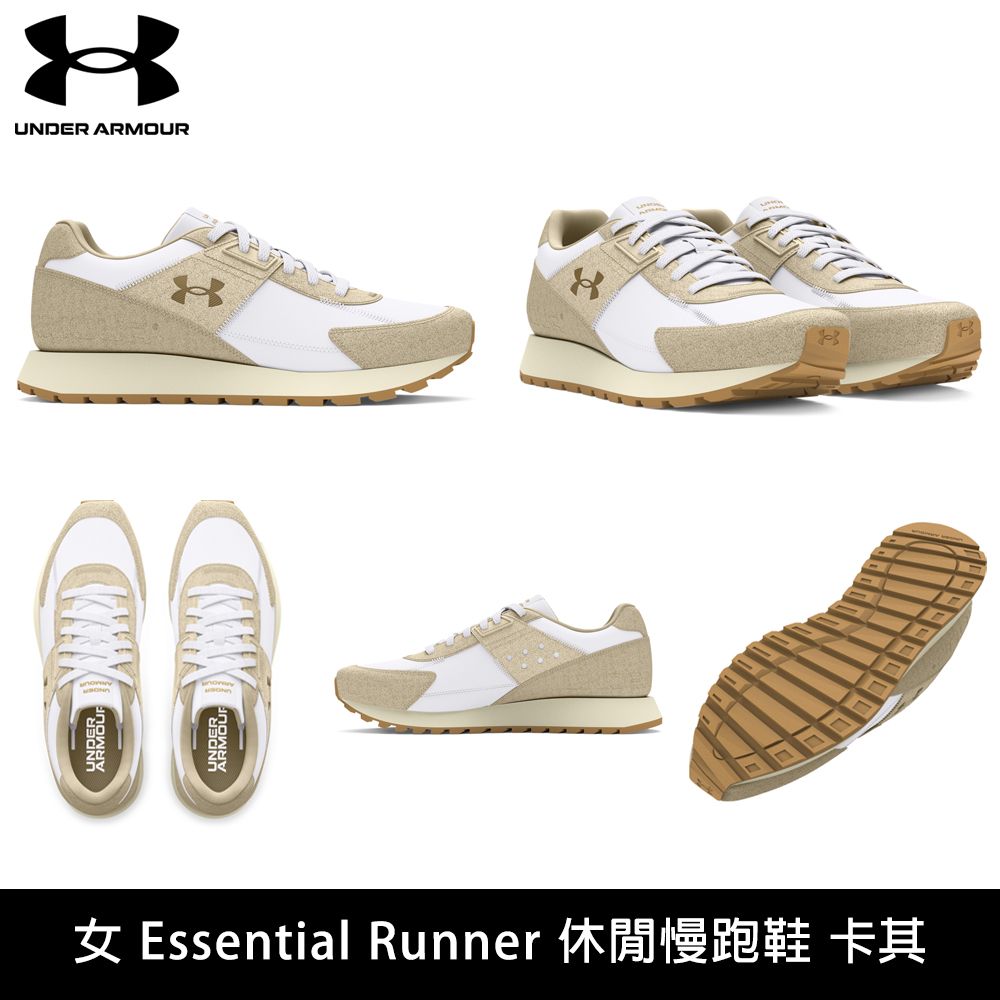 UNDER ARMOUR Essential Runner 休閒慢跑鞋 卡其