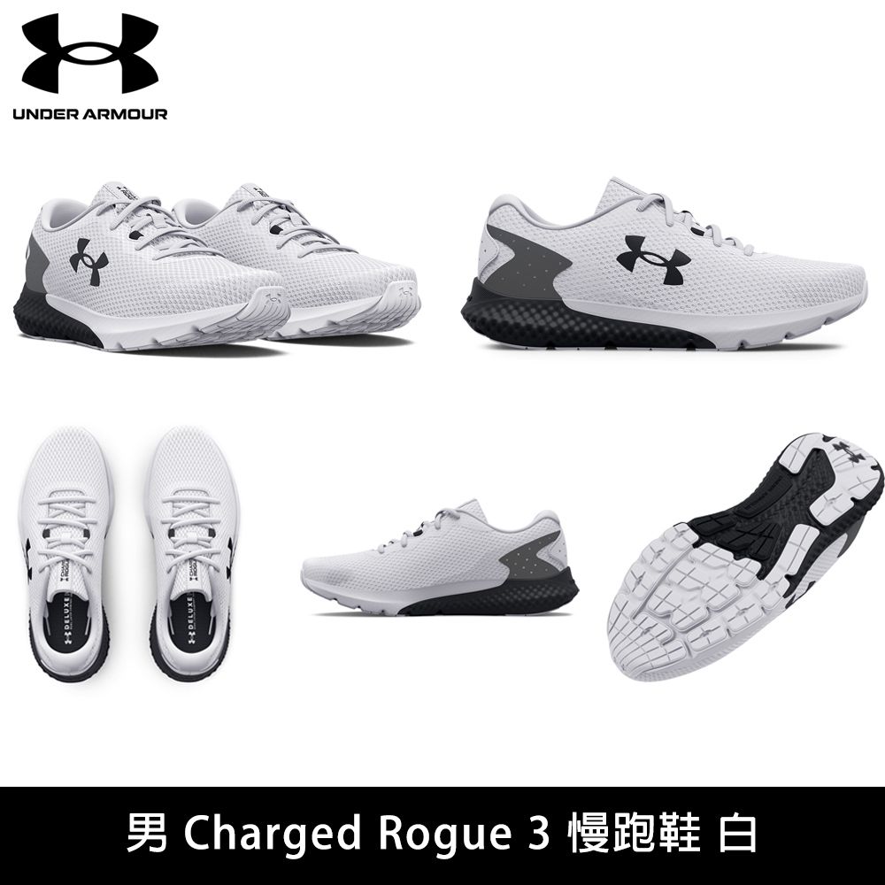 DELUXEUNDER ARMOUR男 Charged Rogue 3 慢跑鞋 白