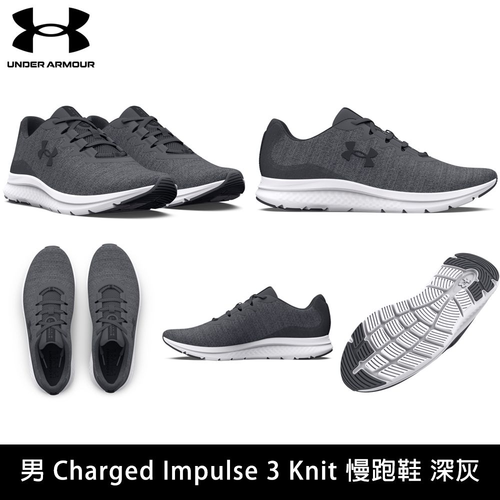 UNDER AROURCharged Impulse 3 Knit  M