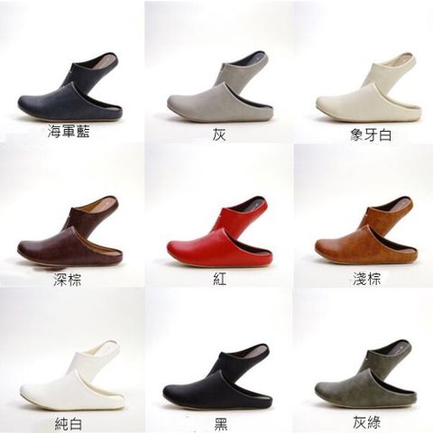 【Frontier】日本 高質感室內拖鞋 合成皮革 日本原裝進口(防滑止滑 / 居家拖鞋)