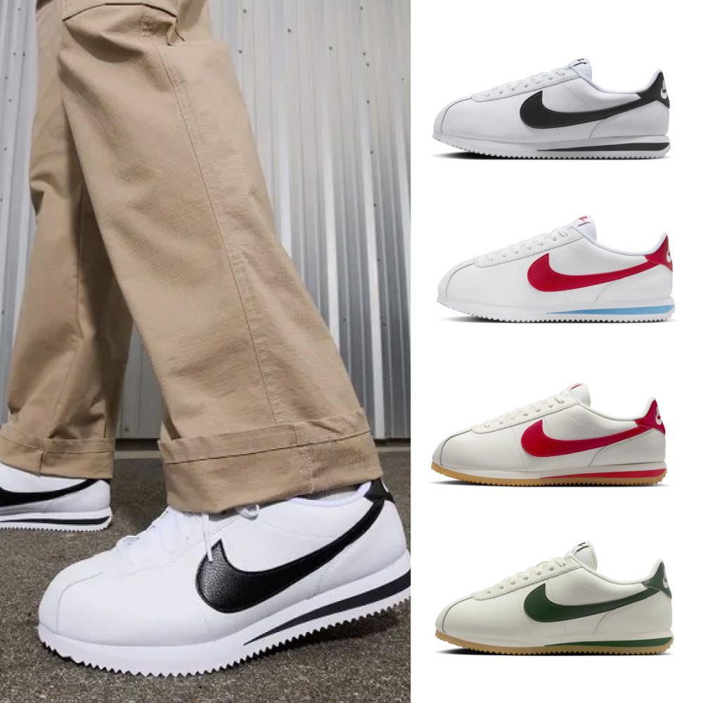 NIKE 耐吉 CORTEZ 休閒鞋 經典色 阿甘鞋 男鞋 女鞋 多款任選