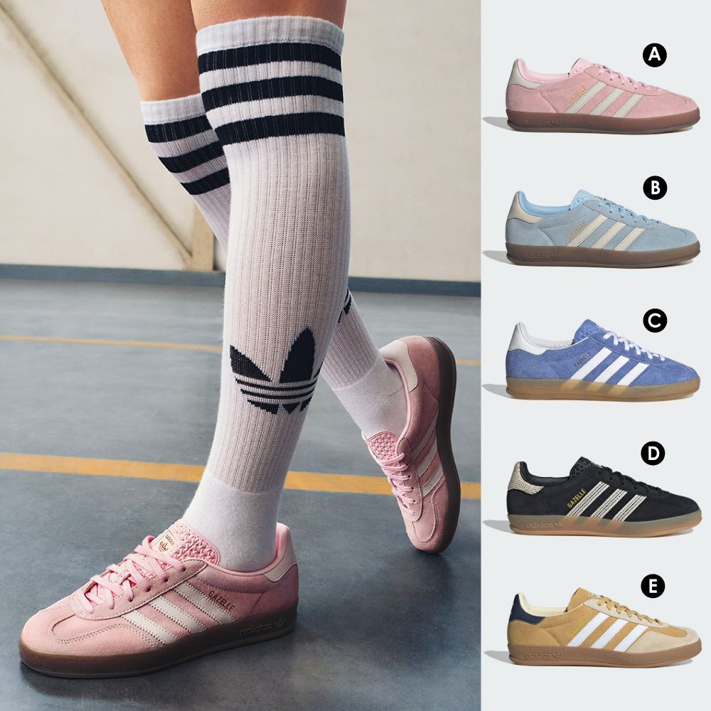 adidas 愛迪達 GAZELLE INDOOR 復古休閒鞋 德訓鞋 女鞋 多款任選