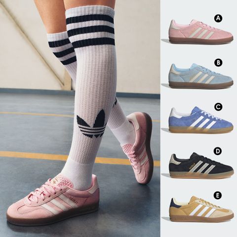 【ADIDAS】GAZELLE INDOOR 復古休閒鞋 德訓鞋 女鞋 多款任選
