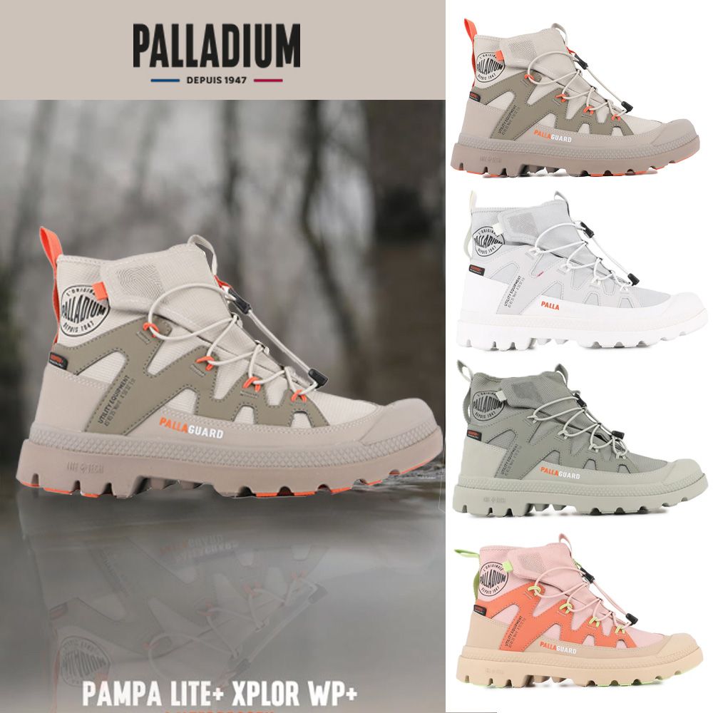 Palladium PAMPA LITE+ XPLOR WP+再生科技輕量橘標防水鞋/休閒鞋-男鞋/女鞋